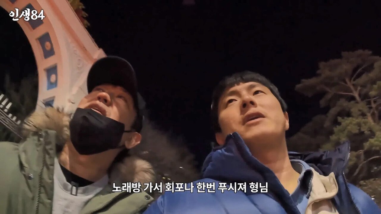 기안84 몽골여행에 왜 굳이 거기갔냐고 하는 이유
