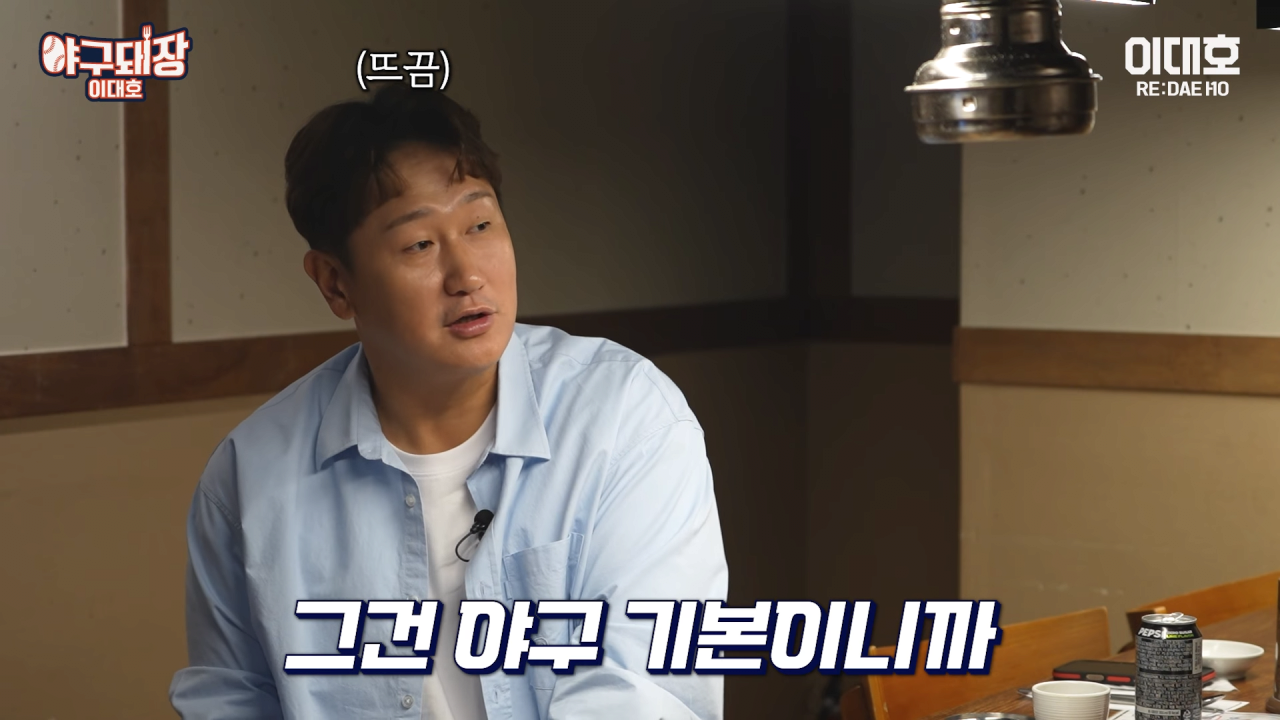 이정후 타격코치 못 한다는 말에 당황한 이대호