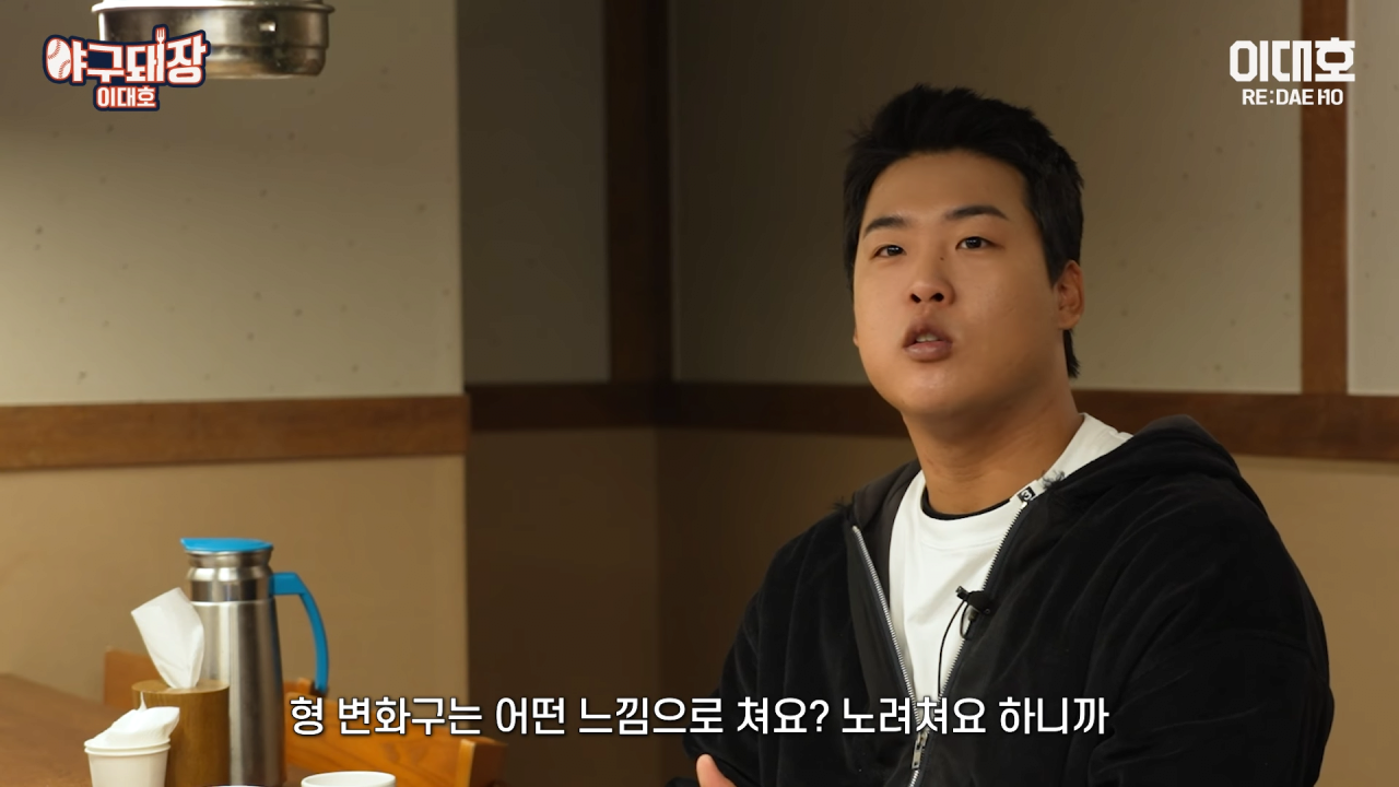 이정후 타격코치 못 한다는 말에 당황한 이대호
