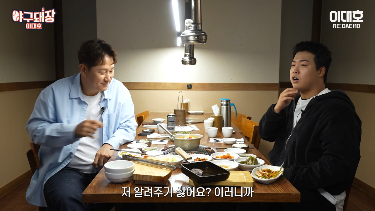 이정후 타격코치 못 한다는 말에 당황한 이대호
