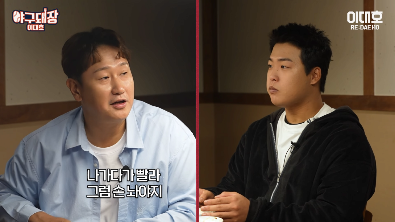 이정후 타격코치 못 한다는 말에 당황한 이대호