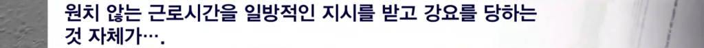 [단독] 주7일 배송 시작한 CJ택배.. 휴일 배송 불참했다고 '카톡' 해고
