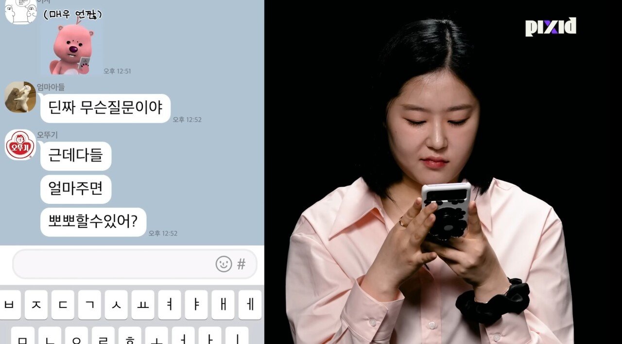 친오빠 볼에 뽀뽀하기 vs 친오빠 300만원 주기