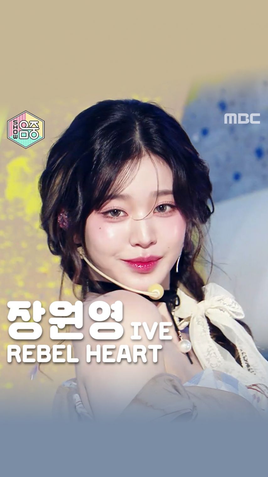 지난주 MBC 음악중심..장원영 썸네일 투표 받습니다.jpg