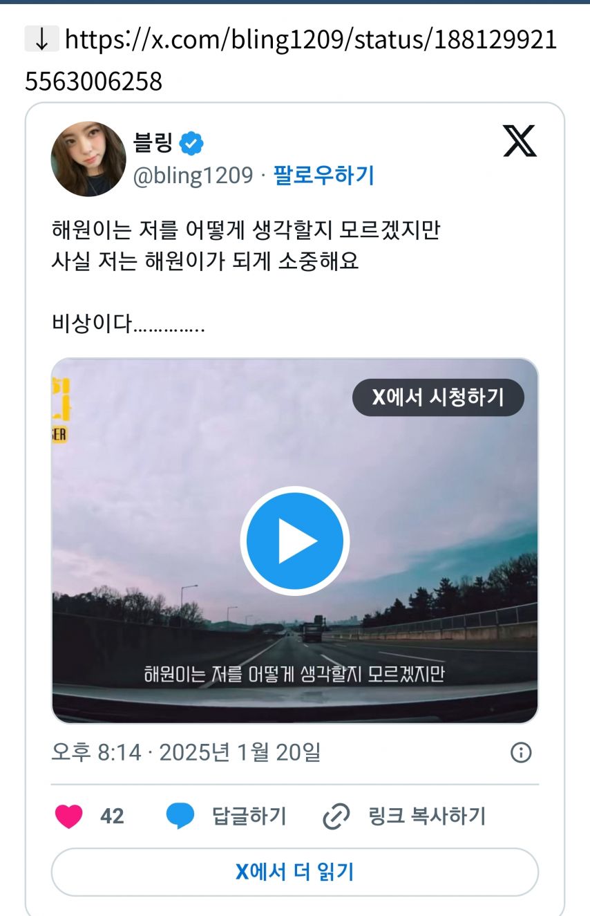 ITZY 유나.' 유튜브 개설하고 구독자 10만 공약 및 초대하고픈 친구..엔믹스 해원.jpg