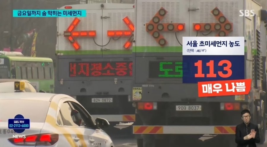 이번주 마스크 꼭 쓰고 다니세요.....