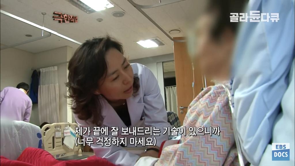 호스피스 병동 의사의 하루