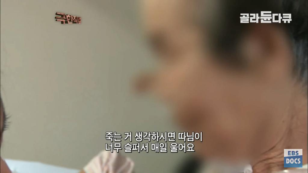 호스피스 병동 의사의 하루
