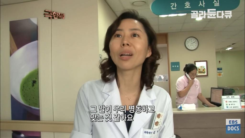 호스피스 병동 의사의 하루