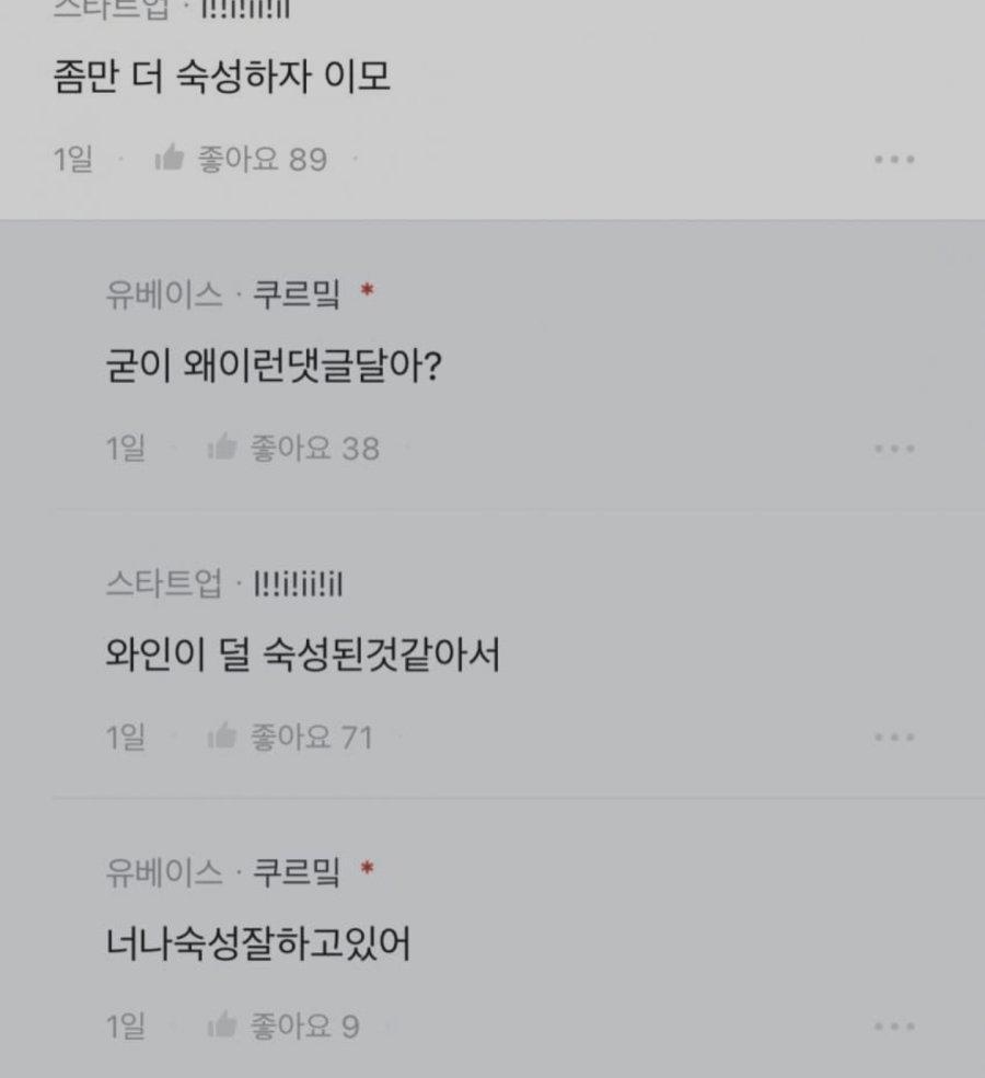 85년생이지만 얼굴은 자신있는 블라녀