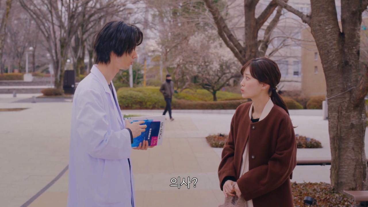 의사 꼬시려는 스시녀