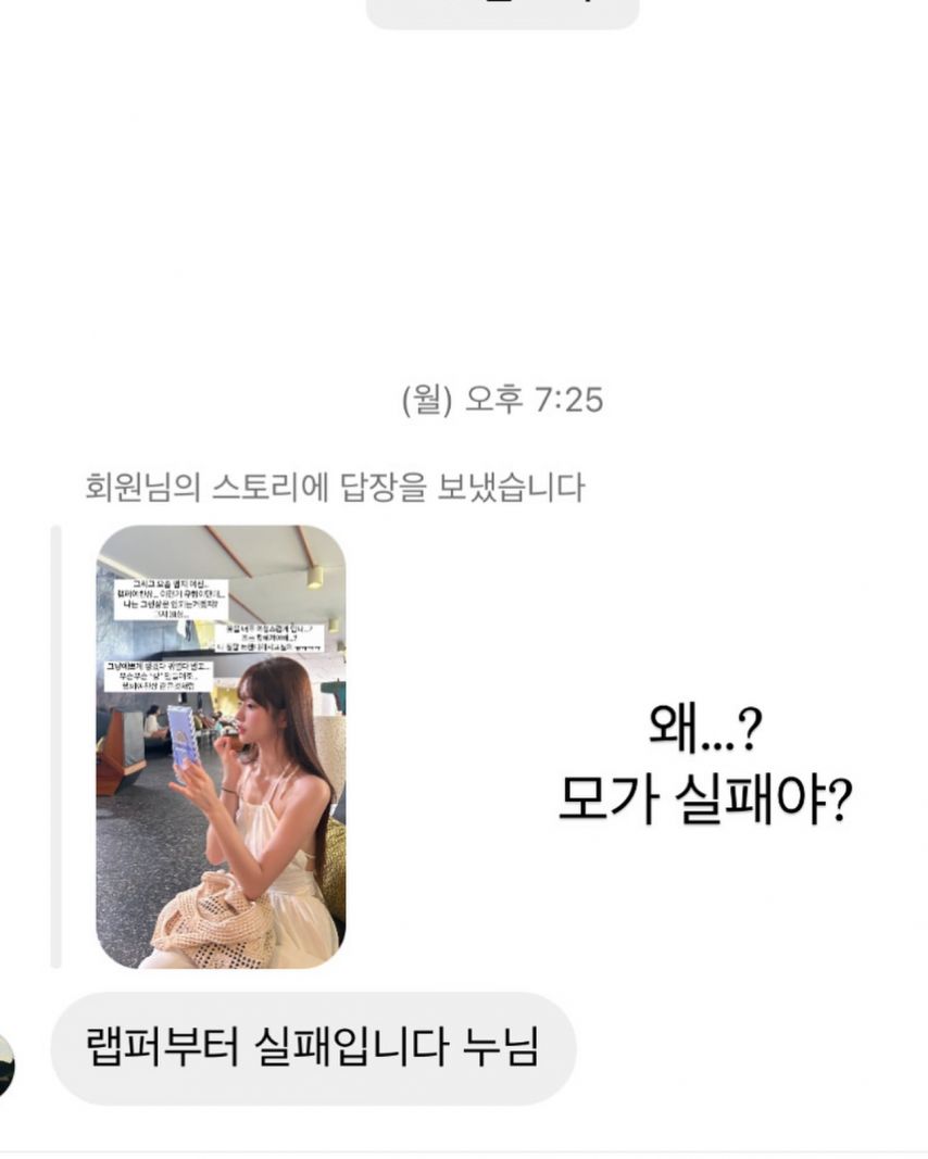 박민정