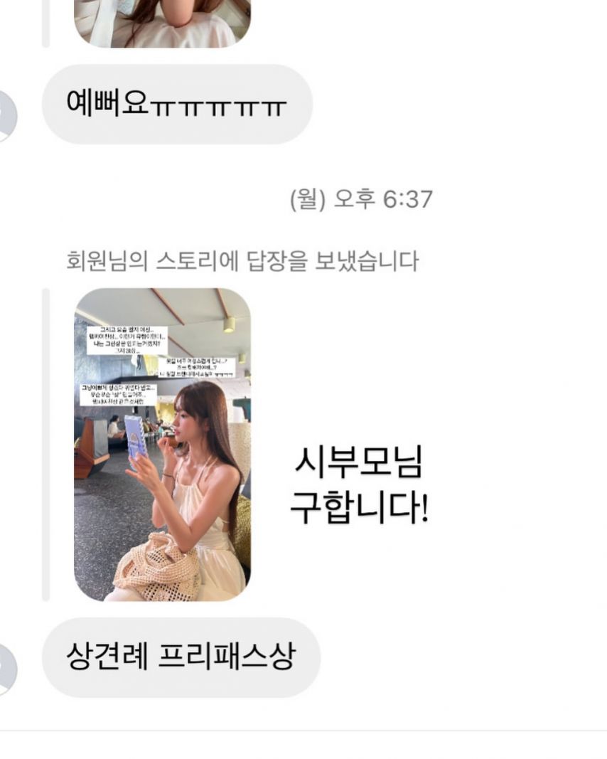 박민정
