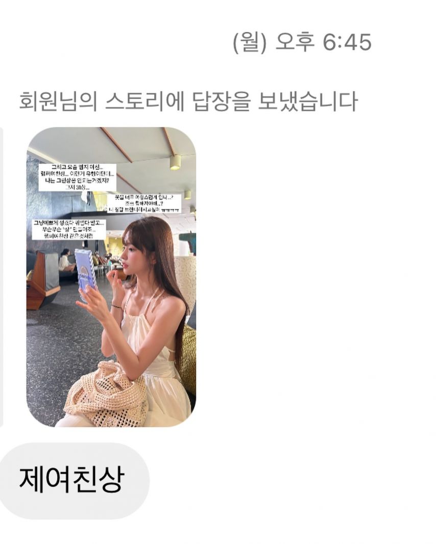 박민정