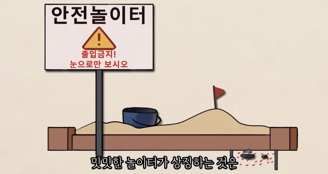 전문가들이 요즘 세대 진짜 망했다고 하는 이유