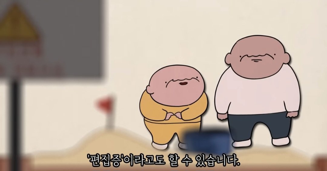 전문가들이 요즘 세대 진짜 망했다고 하는 이유