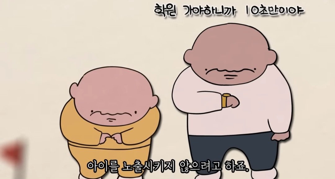 전문가들이 요즘 세대 진짜 망했다고 하는 이유