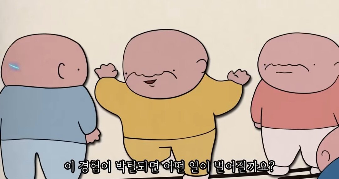 전문가들이 요즘 세대 진짜 망했다고 하는 이유