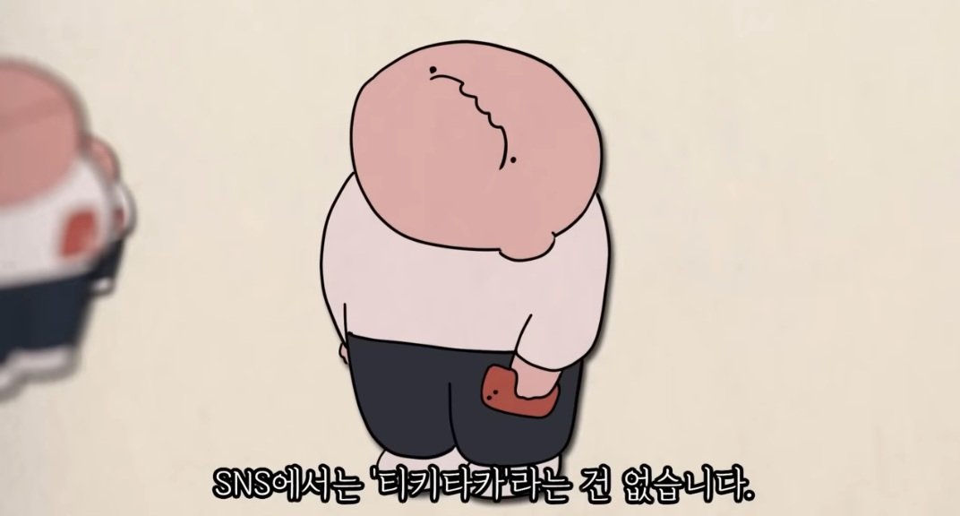 전문가들이 요즘 세대 진짜 망했다고 하는 이유