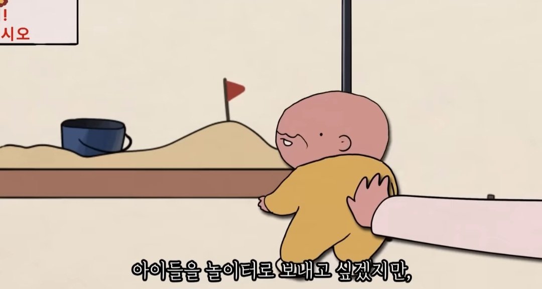 전문가들이 요즘 세대 진짜 망했다고 하는 이유