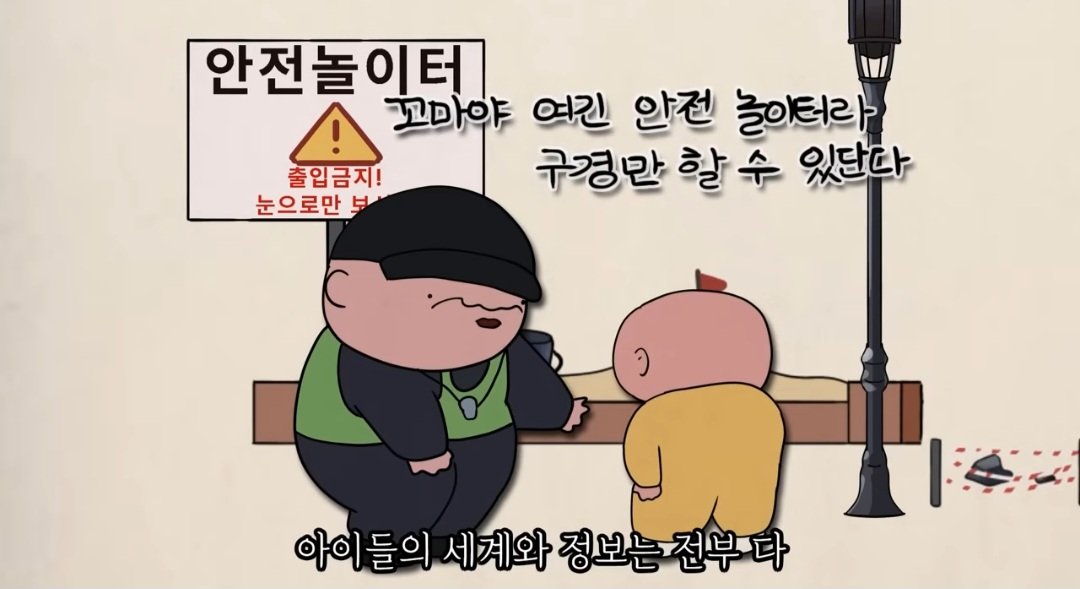 전문가들이 요즘 세대 진짜 망했다고 하는 이유