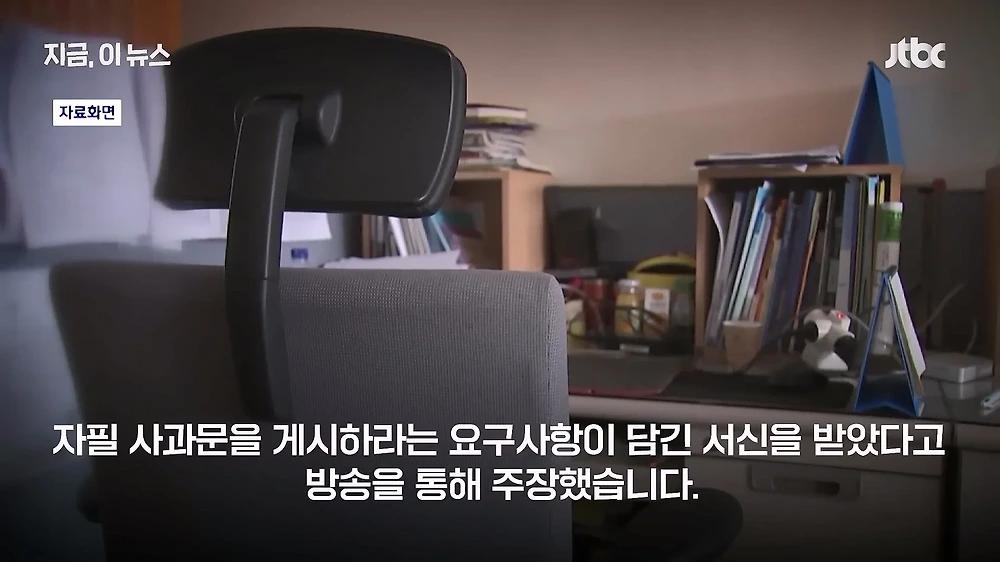 주호민이 교사 선처를 철회한 이유