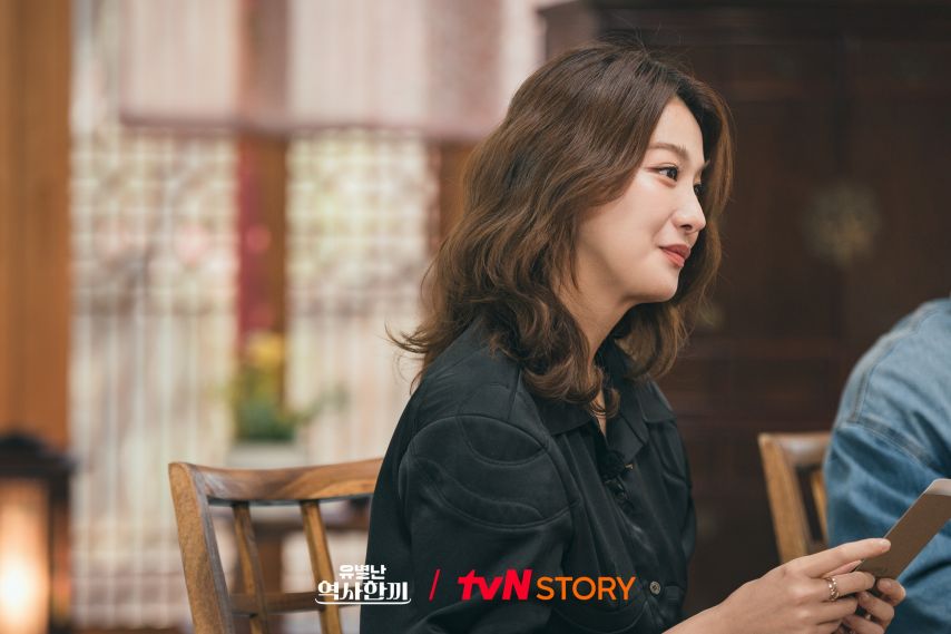 유인영 유라 등 유별난역사한끼