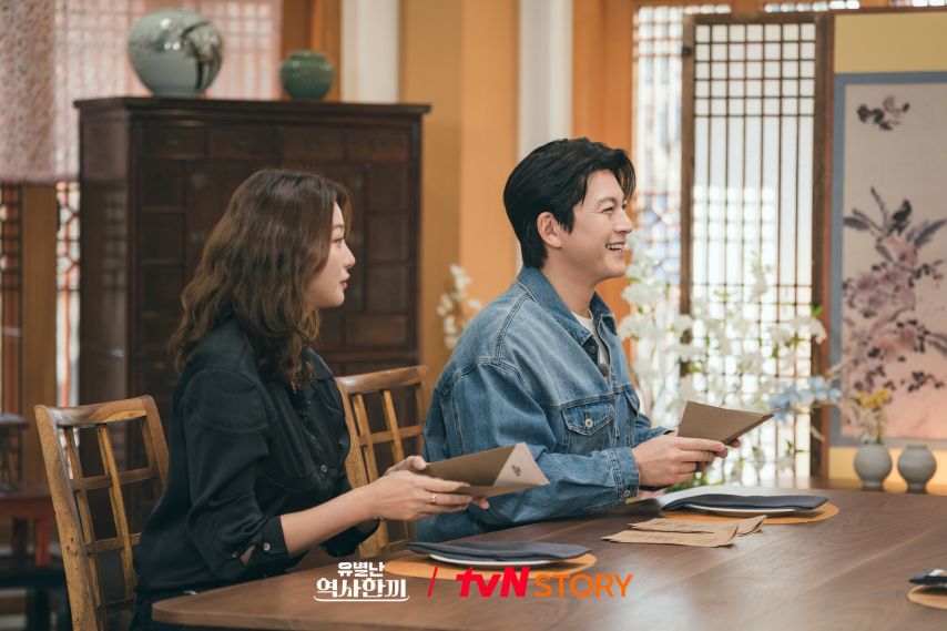 유인영 유라 등 유별난역사한끼