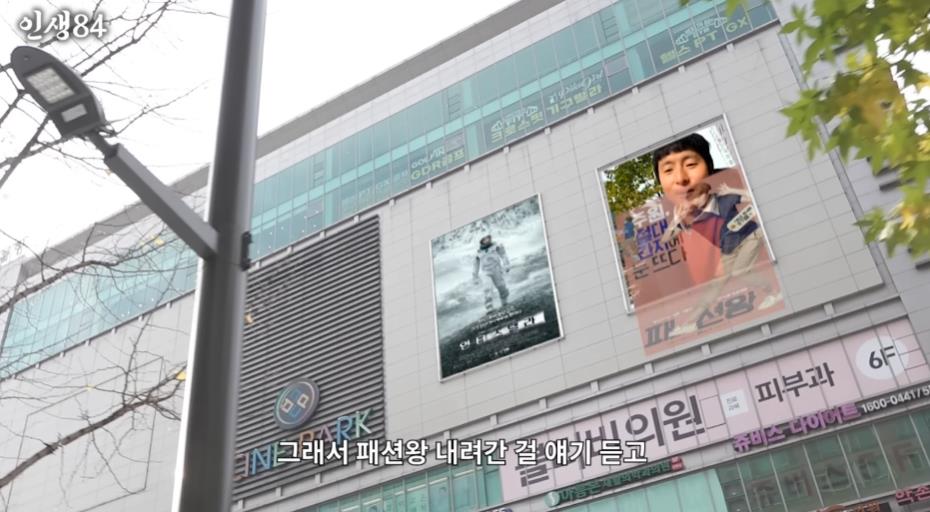 기안84가 인터스텔라 개봉당시 뒤늦게 영화를 봤던 이유ㅋㅋㅋ