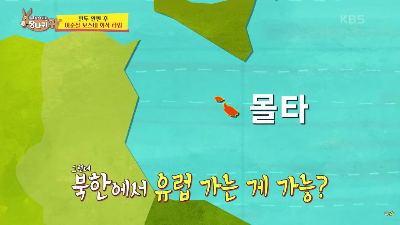 최단 시간 탈북자
