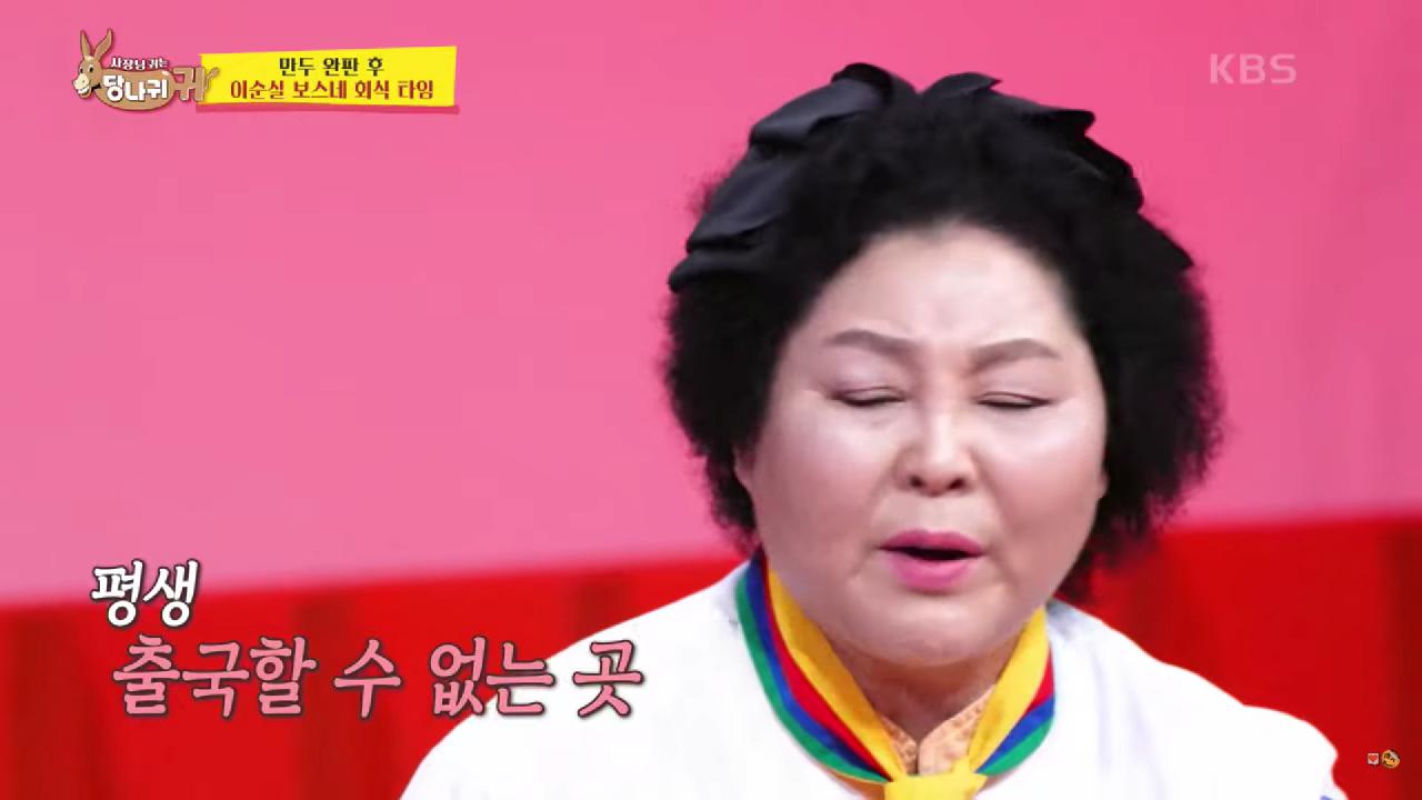 최단 시간 탈북자