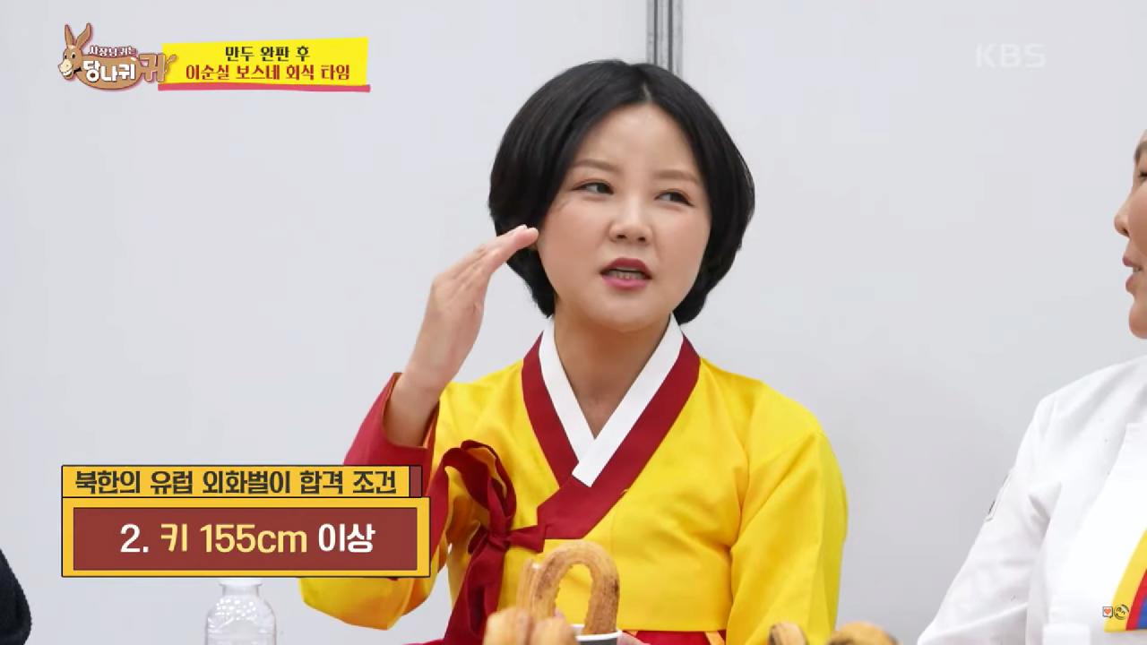 최단 시간 탈북자