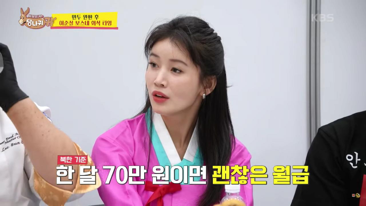최단 시간 탈북자