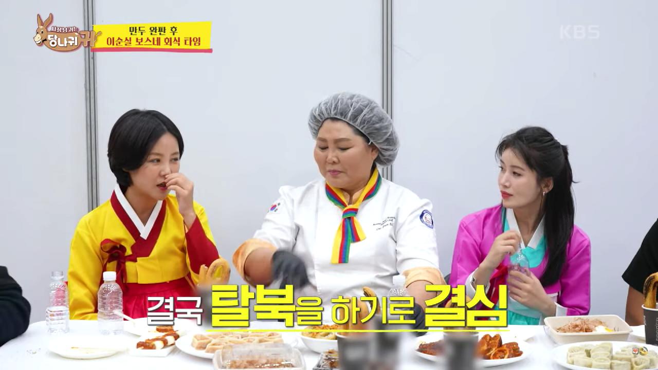 최단 시간 탈북자