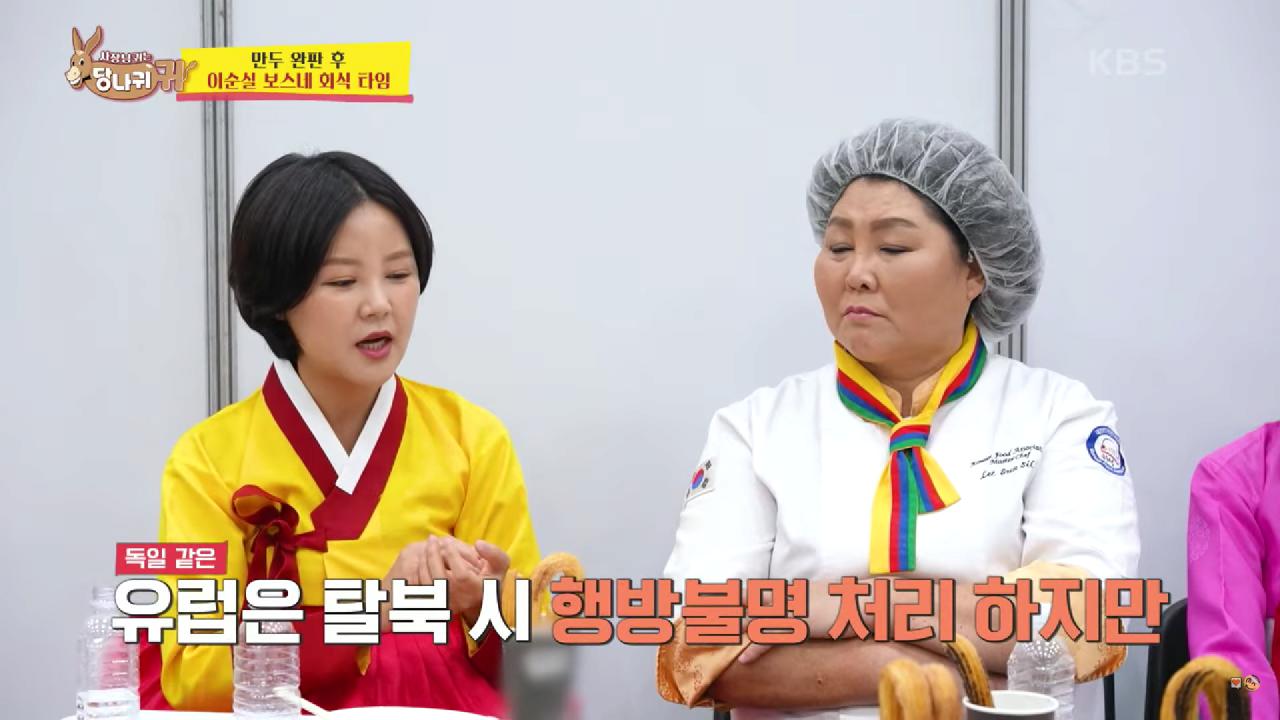 최단 시간 탈북자