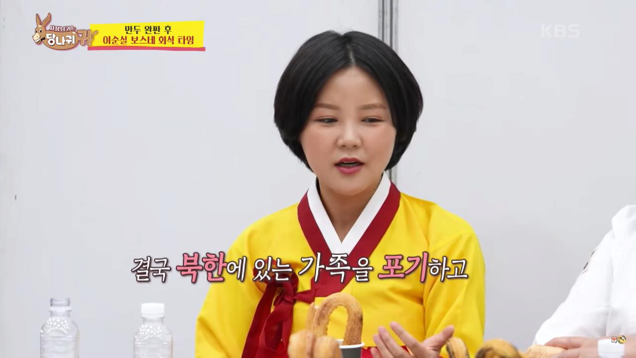 최단 시간 탈북자