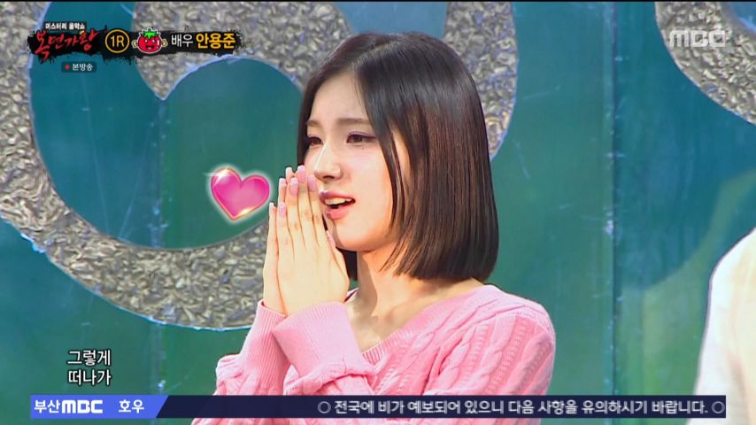 前 앨리스 소희, 복면가왕 무대 리액션 표정