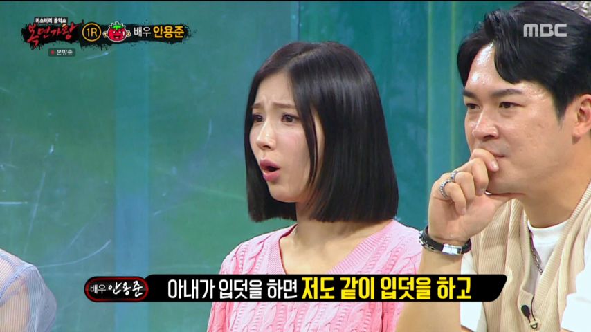 前 앨리스 소희, 복면가왕 무대 리액션 표정