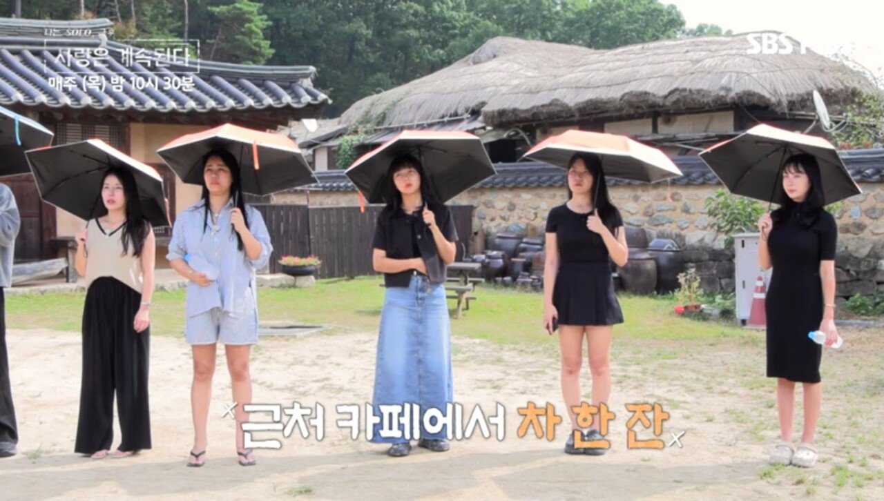 오늘자 나솔사계 논란