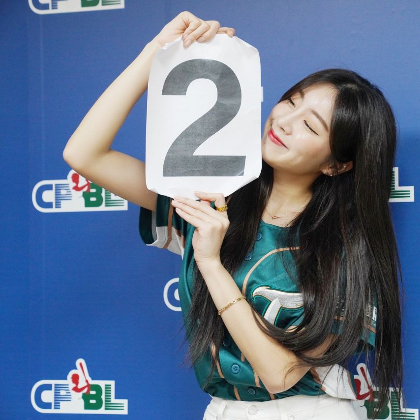 안지현
