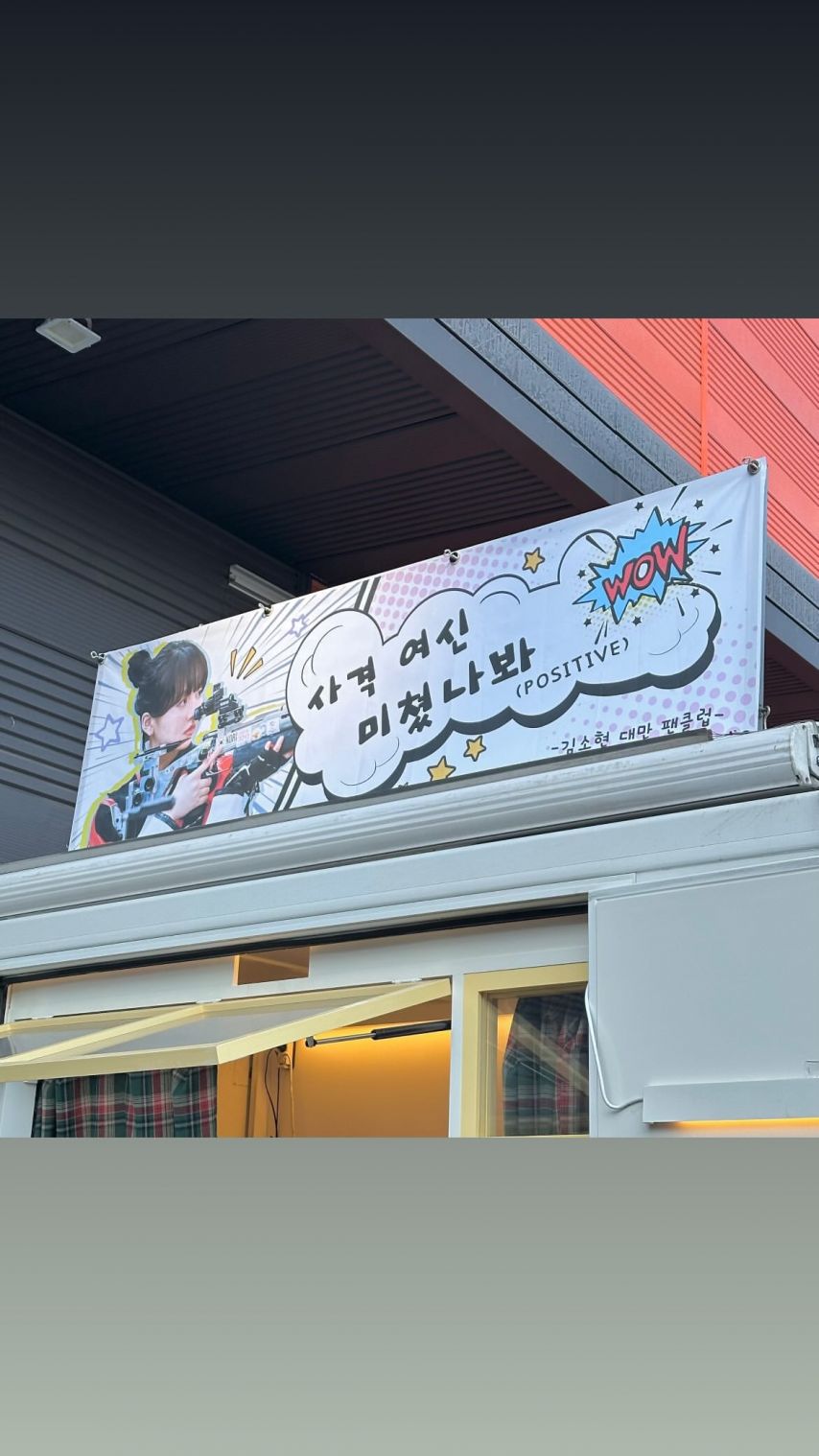 김소현 인별