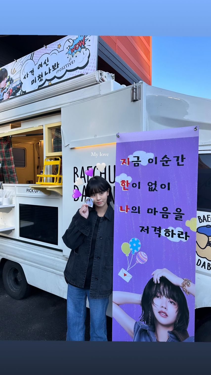 김소현 인별