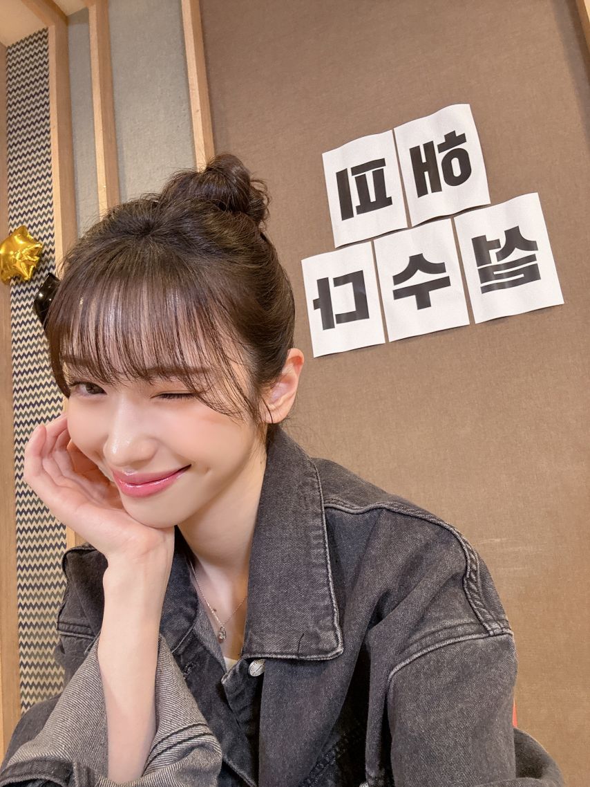 수윤 로켓펀치