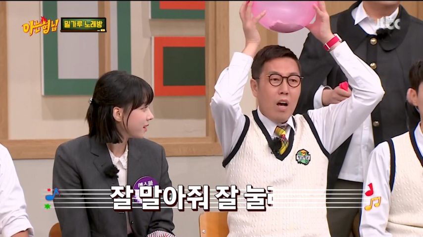 에스파 윈터, 아는 형님 리액션 표정