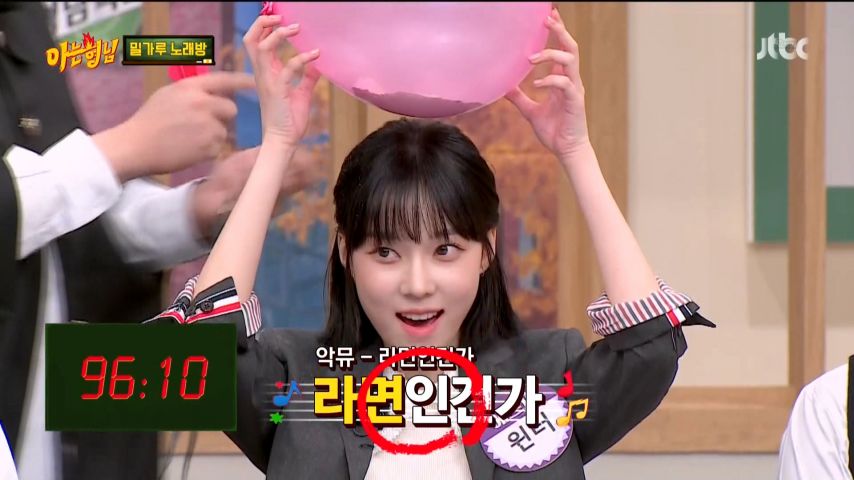 에스파 윈터, 아는 형님 리액션 표정
