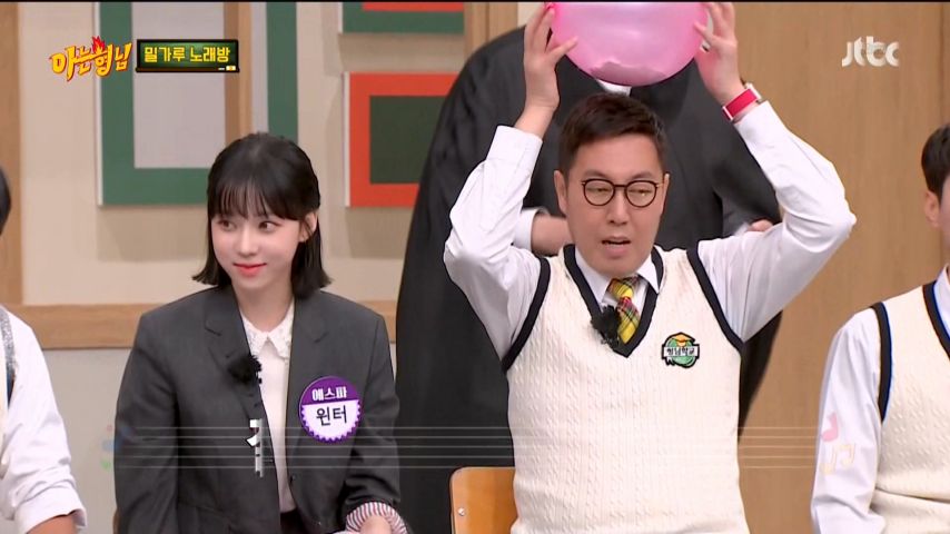 에스파 윈터, 아는 형님 리액션 표정