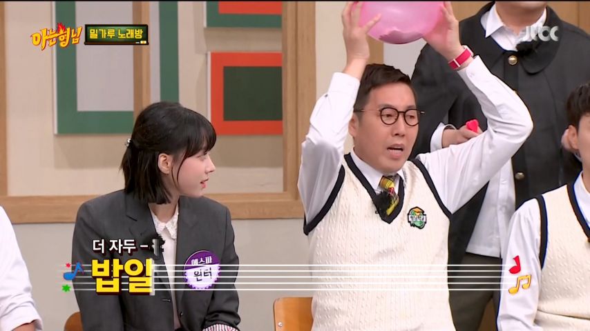 에스파 윈터, 아는 형님 리액션 표정