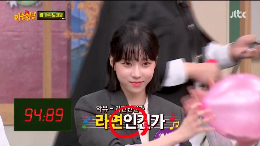 에스파 윈터, 아는 형님 리액션 표정