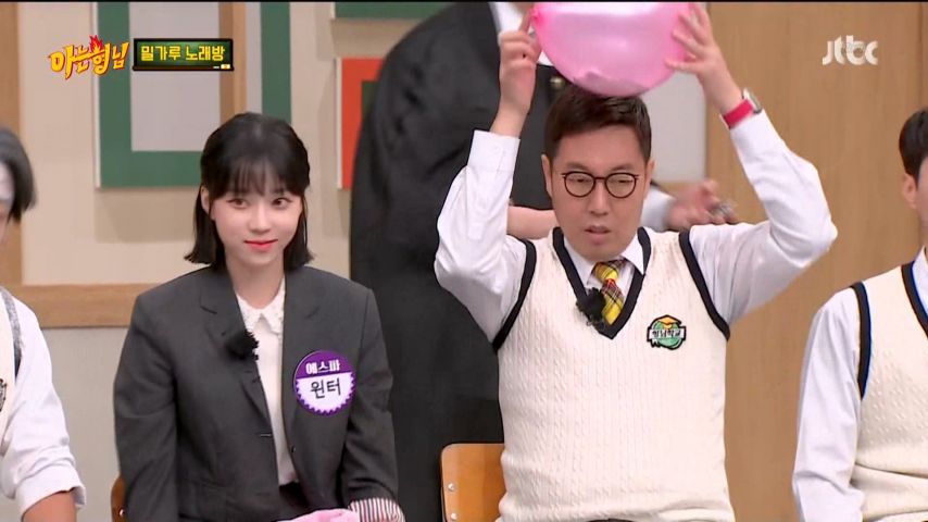 에스파 윈터, 아는 형님 리액션 표정