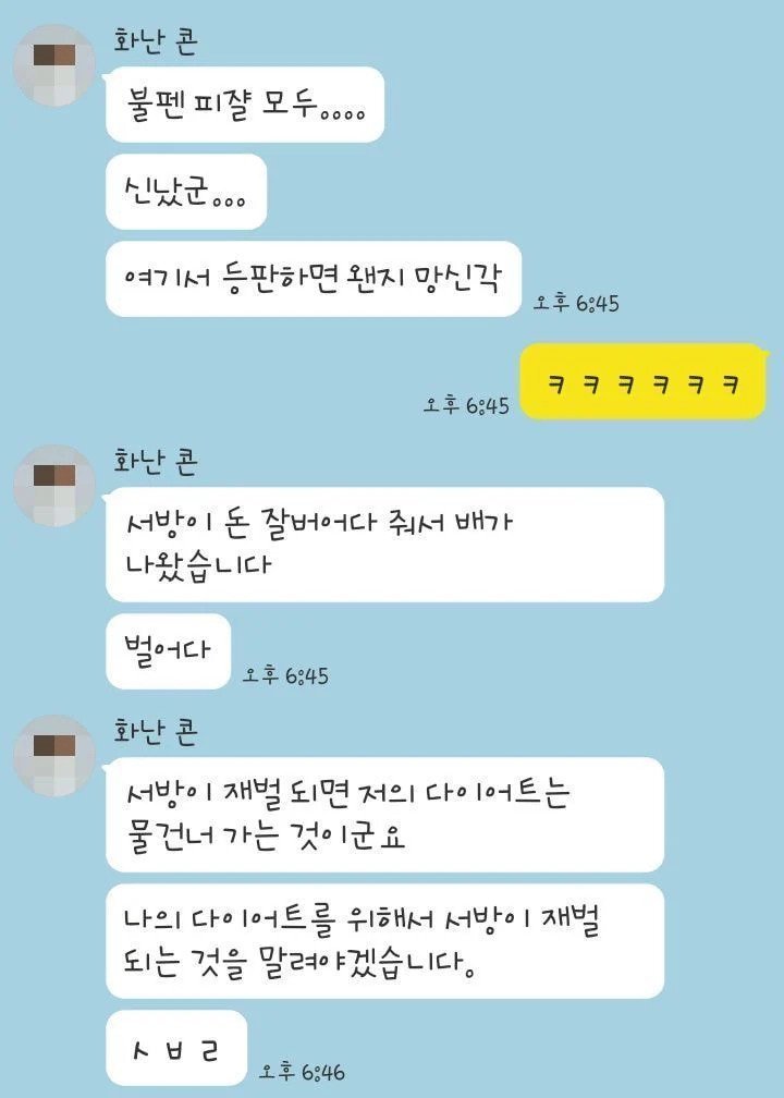 지하철에서 와이프가 자리 양보를 받았는데요..+후기